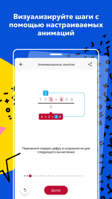 Capture d'écran de l'application Photomath - #5