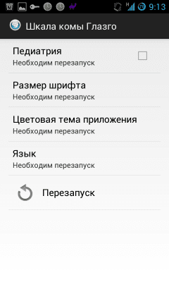 Capture d'écran de l'application Échelle de coma de Glasgow - #6