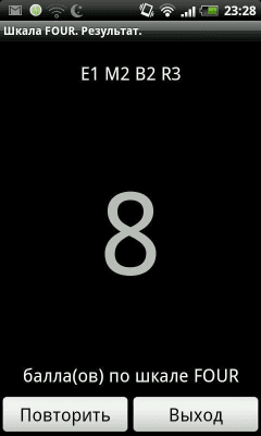 Capture d'écran de l'application QUATRE échelles de coma - #5