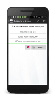 Capture d'écran de l'application Calcul de la perfusion de vasopresseurs - #6