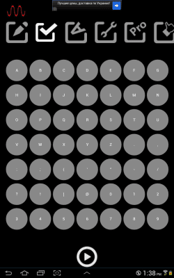 Capture d'écran de l'application Le code morse pour l'apprentissage - #5