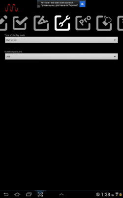 Capture d'écran de l'application Le code morse pour l'apprentissage - #7
