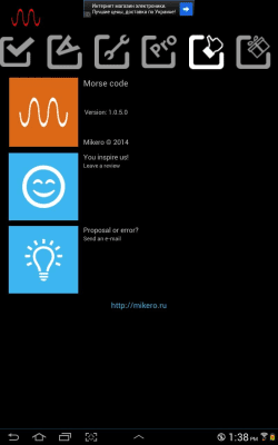 Capture d'écran de l'application Le code morse pour l'apprentissage - #9