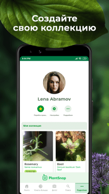 Capture d'écran de l'application PlantSnap - Identification des plantes, arbres et fleurs - #5