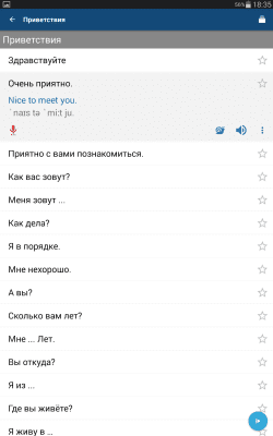 Capture d'écran de l'application Guide de conversation - #8
