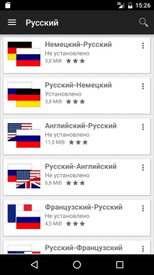 Capture d'écran de l'application Dictionnaires hors ligne - #4