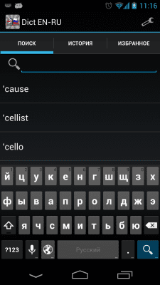 Capture d'écran de l'application Dict EN-RU. Dictionnaire anglais-russe - #1
