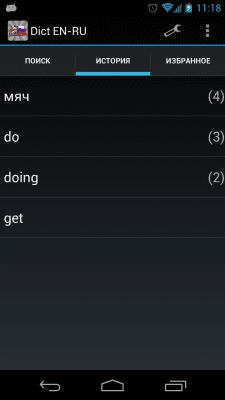 Capture d'écran de l'application Dict EN-RU. Dictionnaire anglais-russe - #4