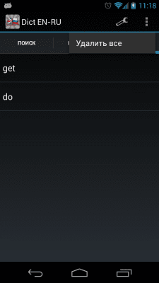 Capture d'écran de l'application Dict EN-RU. Dictionnaire anglais-russe - #6