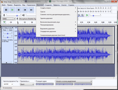 Capture d'écran de l'application Audacity pour Windows - #1