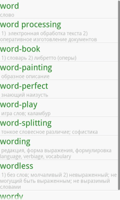 Capture d'écran de l'application Ayv Dictionnaire anglais-russe - #2