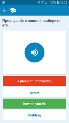 Capture d'écran de l'application Dictionnaire Multitran - #6