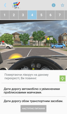 Capture d'écran de l'application Règlement de circulation ukrainien 2019 + test - #2