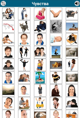 Capture d'écran de l'application 50 langues - 50 langues - #5