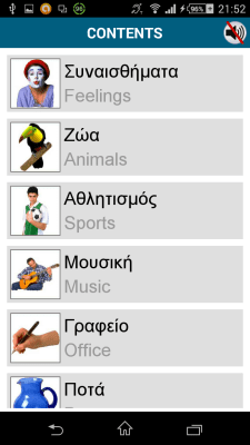 Capture d'écran de l'application Grec 50 langues - #7