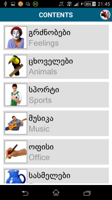 Capture d'écran de l'application Géorgien 50 langues - #7