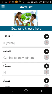 Capture d'écran de l'application Arabe 50 langues - #4