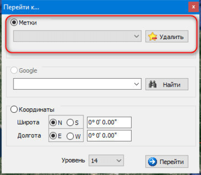 Capture d'écran de l'application SatMap - #4