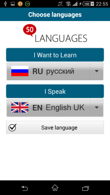 Capture d'écran de l'application Russe 50 langues - #2