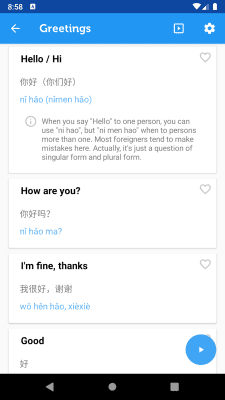 Capture d'écran de l'application Learn Chinese Mandarin Phrases - #2
