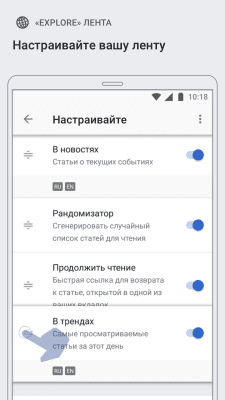 Capture d'écran de l'application Wikipedia - #7