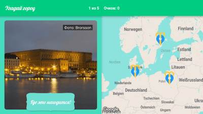 Capture d'écran de l'application Google Santa Tracker - #6