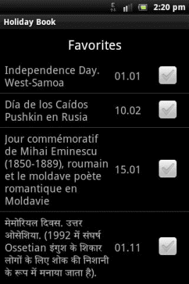 Capture d'écran de l'application Félicitations - #4