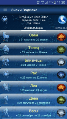 Capture d'écran de l'application Signes du zodiaque Gratuit - #1