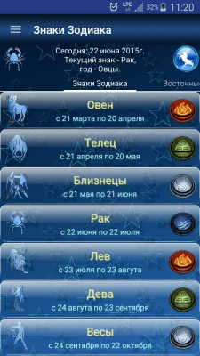 Capture d'écran de l'application Signes du zodiaque Gratuit - #6