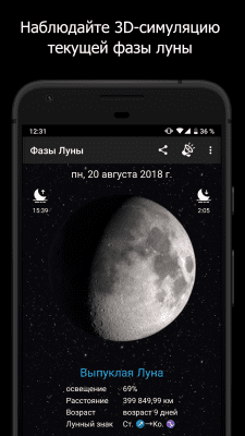 Capture d'écran de l'application Phases de la lune - #1