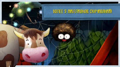 Capture d'écran de l'application Bonne nuit! - #4