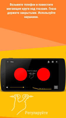 Capture d'écran de l'application Mindroid - #5