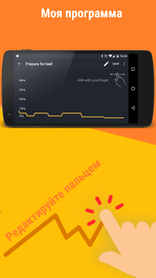 Capture d'écran de l'application Mindroid - #6