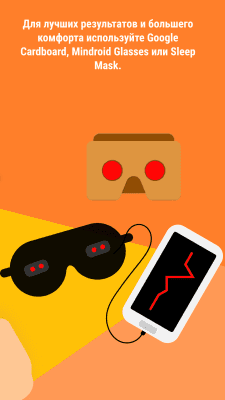 Capture d'écran de l'application Mindroid - #7