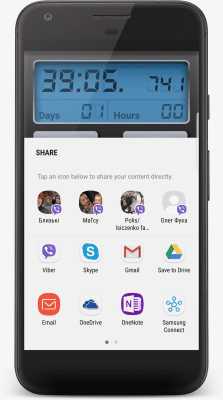 Capture d'écran de l'application Chronomètre de C Mobile - #6