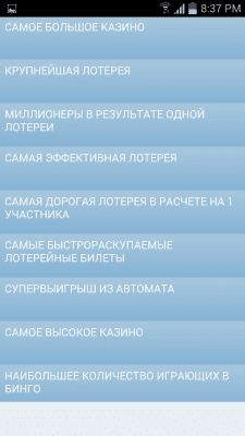 Capture d'écran de l'application Guinness World Records - #3