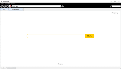 Capture d'écran de l'application AKM-Browser - #3