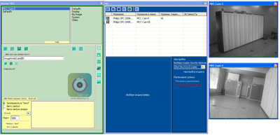 Capture d'écran de l'application Mobile Computer Control - #1