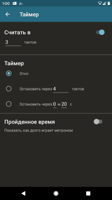 Capture d'écran de l'application Metronome Beats - #3
