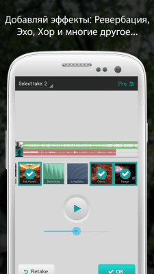 Capture d'écran de l'application Songtree - Collaborative Music - #2