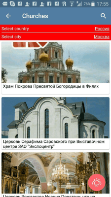 Capture d'écran de l'application Télégramme de la Vie Véritable - #4