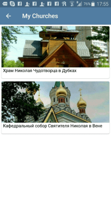 Capture d'écran de l'application Télégramme de la Vie Véritable - #6