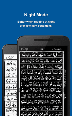 Capture d'écran de l'application HOLY QURAN - #6