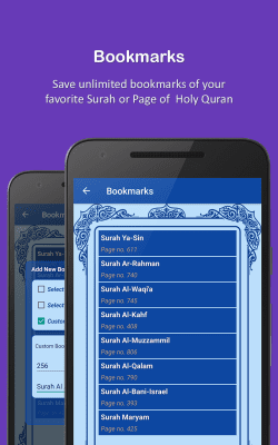 Capture d'écran de l'application HOLY QURAN - #7