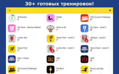Capture d'écran de l'application Entraînement abdominaux P4P - #10