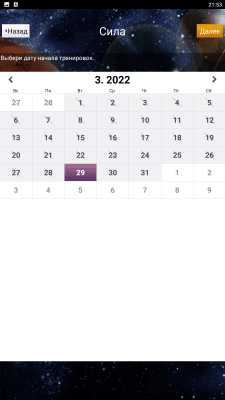 Capture d'écran de l'application YOUCOACH - #4