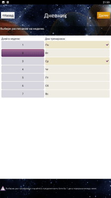 Capture d'écran de l'application YOUCOACH - #7