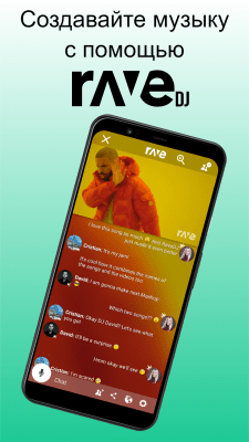 Capture d'écran de l'application Rave – Watch Party - #4