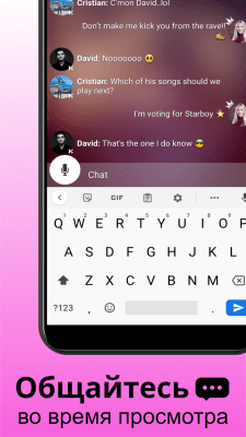 Capture d'écran de l'application Rave – Watch Party - #5