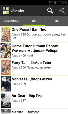 Capture d'écran de l'application vReader - #7